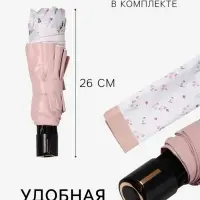 Зонт механический &laquo;Цветы&raquo;, 4 сложения, 8 спиц, R=48/56 см, d=96 см, МИКС