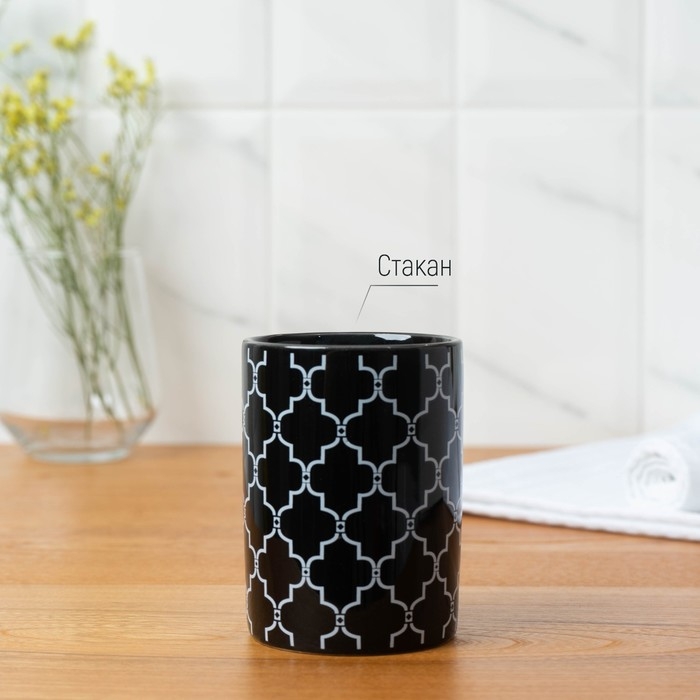 Набор аксессуаров для ванной комнаты Доляна «Марокко», 3 предмета (мыльница, дозатор для мыла, стакан) Набор аксессуаров для ванной комнаты Доляна «Марокко», 3 предмета (мыльница, дозатор для мыла, стакан)