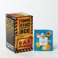 Чайная коллекция 20 п "Тому кто может всё" Чайная коллекция 20 п "Тому кто может всё"