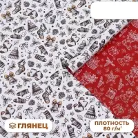 Бумага упаковочная новогодняя глянцевая, двусторонняя &laquo;Новогоднее настроение&raquo;, 50&times;70 см