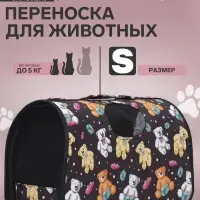 Сумка - переноска &laquo;Плюшевые медведи&raquo;, размер S, 37&times;15&times;22 см, каркасная