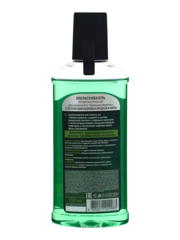 Ополаскиватель для рта Таёжные рецепты с экстрактом кедровых орешков и мятой, 250 мл