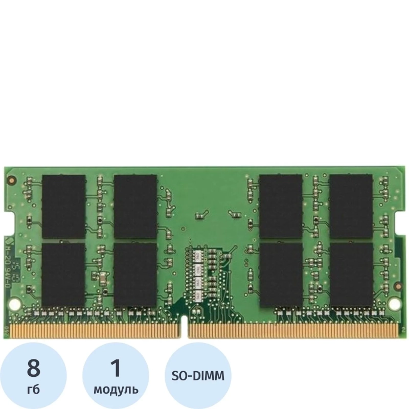 Модуль памяти Kingston DDR3 SO-DIMM 8GB 1600Мгц (KVR16S11/8WP)