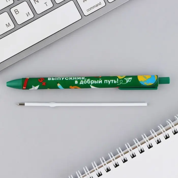 Ручка шариковая, синяя паста, матовый корпус, автоматическая в конверте, 0.7 мм «Лучший выпускник» Ручка шариковая, синяя паста, матовый корпус, автоматическая в конверте, 0.7 мм «Лучший выпускник»