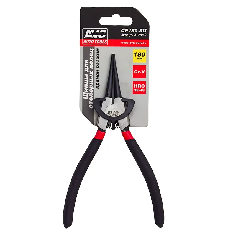 Щипцы для стопорных колец "прямой разжим" 180 мм AVS CP180-SU