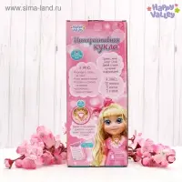 Кукла интерактивная «Подружка Оля» с диктофоном, поёт, понимает фразы, рассказывает сказки и стихи, высота 33 см