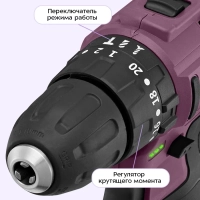 Аккумуляторная ударная дрель-шуруповерт КТ-6505