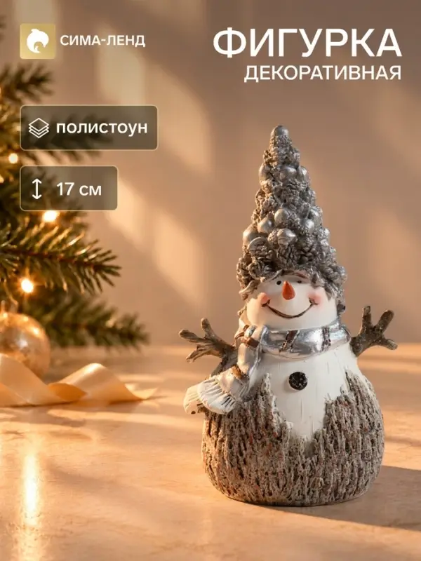 Сувенир полистоун &laquo;Снеговик в колпаке из шишек и жёлудей&raquo; 10&times;8&times;17 см