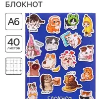 Блокнот А6, 40 листов в клетку &laquo;Бультик&raquo;, твёрдая обложка, глянцевая ламинация, блок офсет