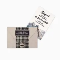 Конверт для денег с открыткой и наклейкой &laquo;С днём рождения&raquo;, акварельный картон, 16&times;11 см
