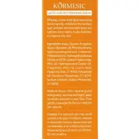 Сыворотка от темных пятен KORMESIC с молочной кислотой, 30 мл