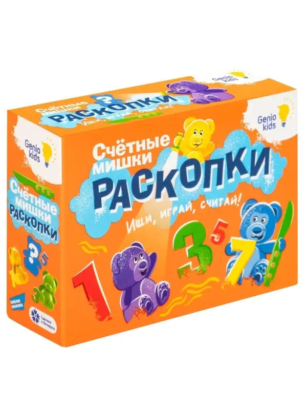 Набор для раскопок Dream Makers &laquo;Счетные мишки 2 в 1&raquo;, 5 фигурок, 3 карточки с заданиями