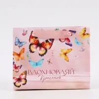 Пакет подарочный &laquo;Вдохновляй красотой&raquo;, 15&times;12&times;5.5 см