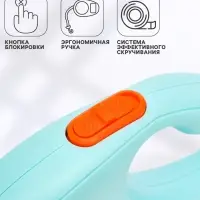 Рулетка - поводок для собак, лента 3 метра, оранжевая, голубая