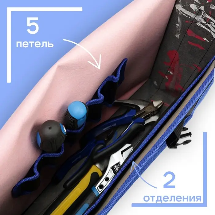 Сумка для инструментов ТУНДРА, 5 петель, два отделения, ремень, 400&times;320&times;130 мм