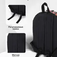 Рюкзак молодёжный на молнии, с карманами, размер 27&times;10&times;37.5 см, чёрный