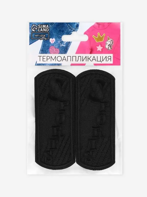 Термоаппликация Sport, 3.6×9.2 см, чёрная Термоаппликация Sport, 3.6×9.2 см, чёрная