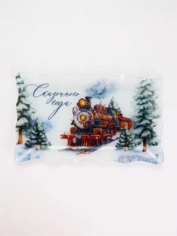 Блюдо сервировочное новогоднее &laquo;Сказочного года&raquo;, 24.6&times;14.7 см