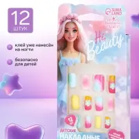 Детские накладные ногти Hi, beauty, 12 шт.