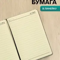 Ежедневник недатированный А5, 80 листов, обложка ПВХ, с карманом, МИКС