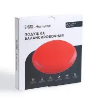 Подушка балансировочная ONLYTOP, массажная, d=35 см, МИКС