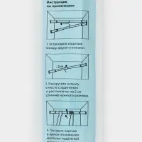 Карниз для ванной комнаты "Контур" 110-200 см, цвет белый