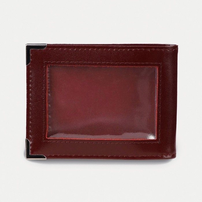 Обложка для удостоверения, цвет бордовый Обложка для удостоверения, цвет бордовый