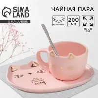 Чайная пара &laquo;Мяу&raquo;: кружка 200 мл, блюдце 18&times;11 см, ложка
