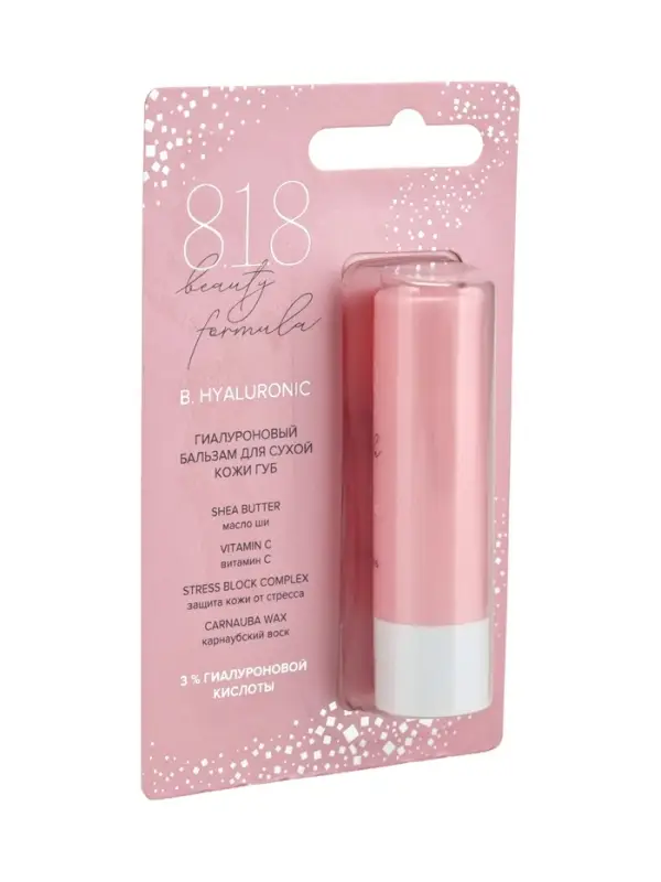 Бальзам для сухой кожи губ 818 beauty formula гиалуроновый,  4,2 г Бальзам для сухой кожи губ 818 beauty formula гиалуроновый,  4,2 г