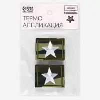 Термоаппликация «Звезда», 4.2×3.3 см, хаки