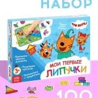 Книга с липучками &laquo;Мои первые липучки. Три кота&raquo;, А5, 100 липучек