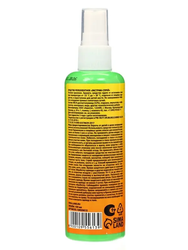 Средство от комаров и мошек Safex KIDS, спрей, детский, 100 мл