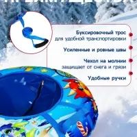 Тюбинг-ватрушка Winter Star &laquo;Дино&raquo;, LED-подсветка, диаметр чехла 83 см
