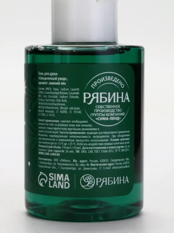 У_Winter Melody Набор в треугольной HNY, 3 геля для душа по 100 мл (10872543) У_Winter Melody Набор в треугольной HNY, 3 геля для душа по 100 мл (10872543)