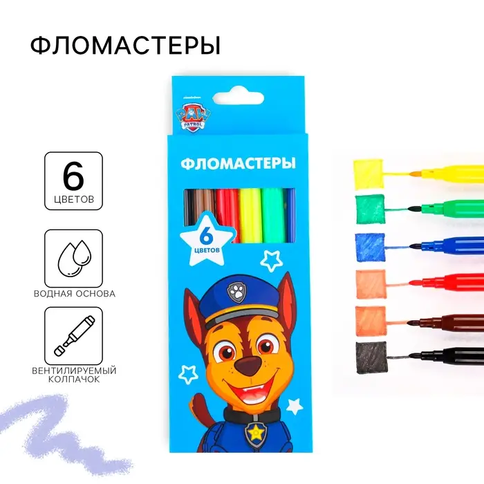 Фломастеры, 6 цветов, в картонной коробке, Paw Patrol Фломастеры, 6 цветов, в картонной коробке, Paw Patrol