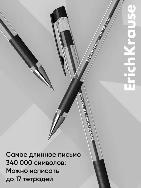 Ручка шариковая ErichKrause. ULTRA-30, чёрный стержень, игольчатый узел 0.7 мм, резиновый упор