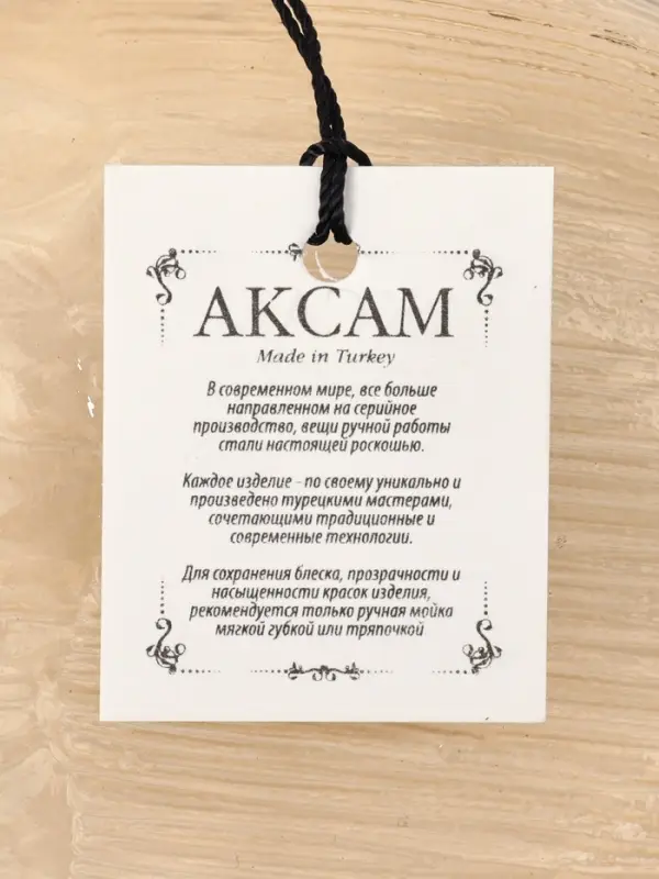 Блюдо сервировочное Блюдо сервировочное "КРАСКИ ОСЕНИ" 17 см, желудь