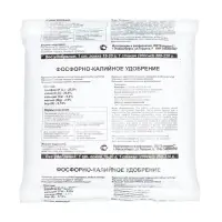 Удобрение Фосфорно-калийное, 1 кг