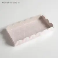Коробка для печенья, кондитерская упаковка с PVC крышкой, «Тебе», 21 х 10.5 х 3 см