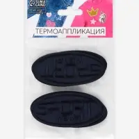 Термоаппликация Sport, 7.2×3.2 см, тёмно-синяя