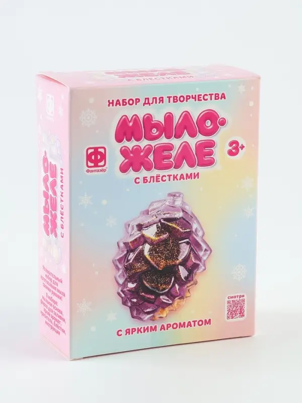Мыло-желе своими руками &laquo;Шишки&raquo;, с блёстками, набор для творчества