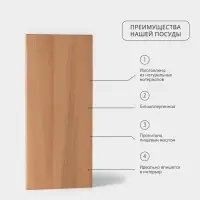 Доска разделочная Adelica &laquo;Профессиональная&raquo;, 70&times;30&times;2 см, дерево бук, МИКС