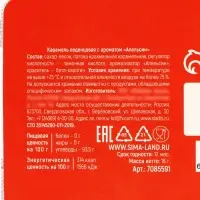 Леденцы &laquo;Антитупицин&raquo; со вкусом апельсина, 16 г