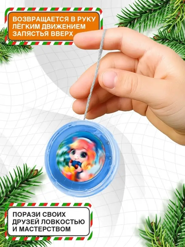 Йо-Йо &laquo;Играем вместе&raquo; лошадка, d=5.5 см, МИКС