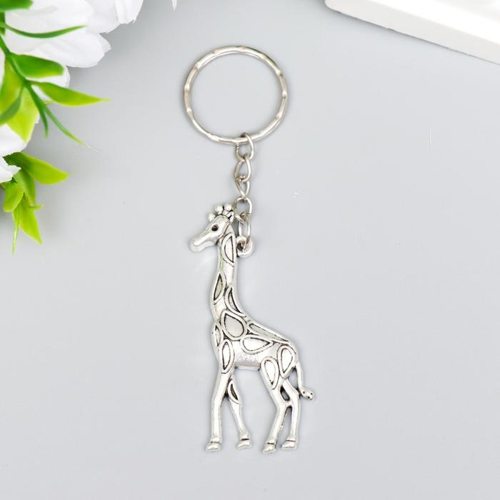 Брелок металл Брелок металл "Жираф" серебро 5х2 см