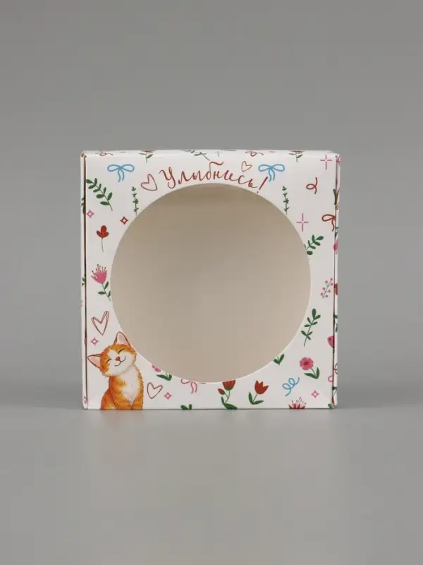Коробка подарочная самосборная с окном &laquo;Для тебя&raquo;, 11.5&times;11.5&times;3 см