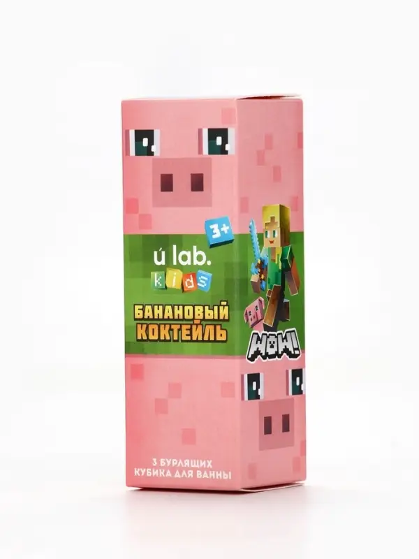 Бомбочки для ванны &laquo;Кубики&raquo;, набор 3 шт. &times; 70 г, аромат банановый коктейль, URAL LAB