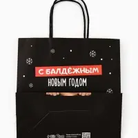 Пакет подарочный крафтовый «С пожеланием», 32 × 28 × 15 см Пакет подарочный крафтовый «С пожеланием», 32 × 28 × 15 см