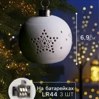 Ёлочный шар &laquo;Звёздочки&raquo;, 6.9&times;6.9&times;5.9 см, 1 LED, керамика, от батареек LR44&times;2, свечение тёплое белое