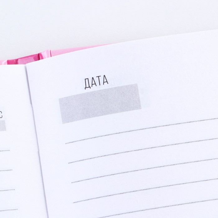 Ежедневник «Яркой весны» А5, 80 листов Ежедневник «Яркой весны» А5, 80 листов